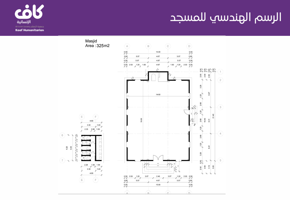 namaa-kaaf-zanjibar – مشروع المجمع التعليمي في زنجبار